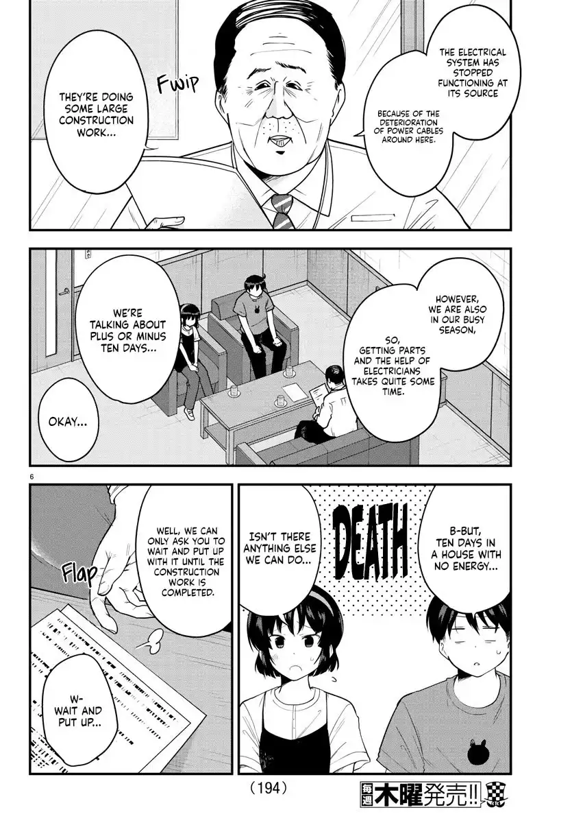 Meika-san wa Oshikorosenai Chapter 75 7